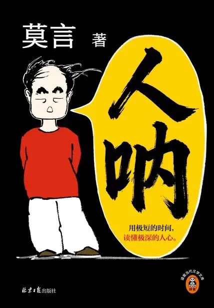 微信图片